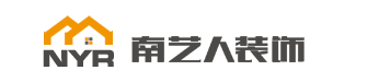 神木市南艺人装饰工程有限公司_神木装饰_神木装饰公司_南艺人装饰_南艺人装饰公司_神木市南艺人装饰工程有限公司